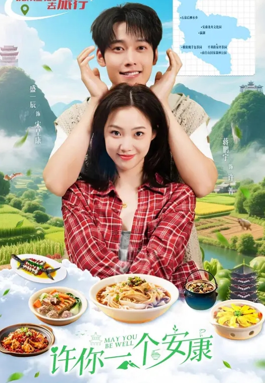 佳人有约原爱情故事新人良家人妻出轨酒店吃饭调情强行脱光狂草满足 - 粉色影院