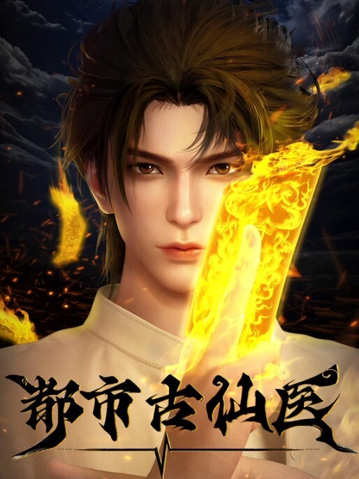 动漫3D2B魅魔守望先锋 - 粉色影院