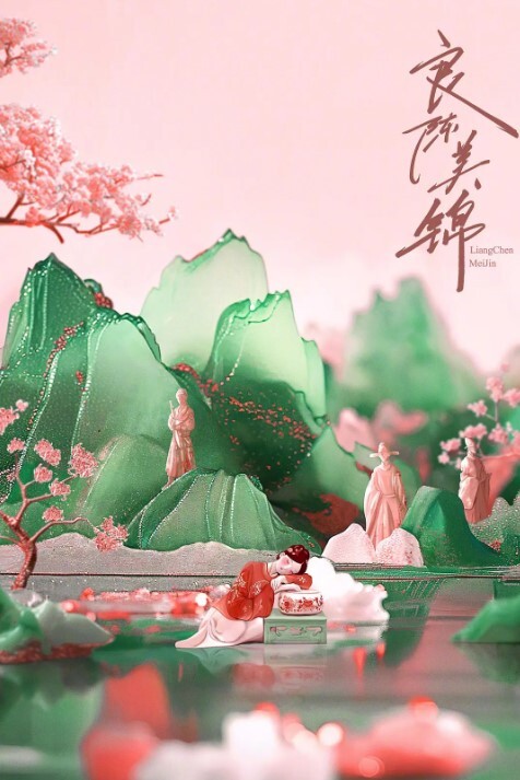 Bimilstory Taeri - Vol.10 A Girl Came Out of The Manga - 粉色影院