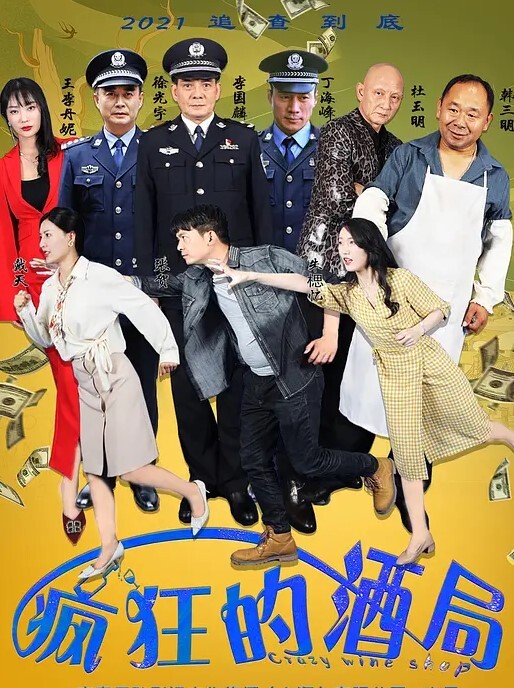 最大的捷克狂欢家庭派对，连孕妇都参与了 - 粉色影院