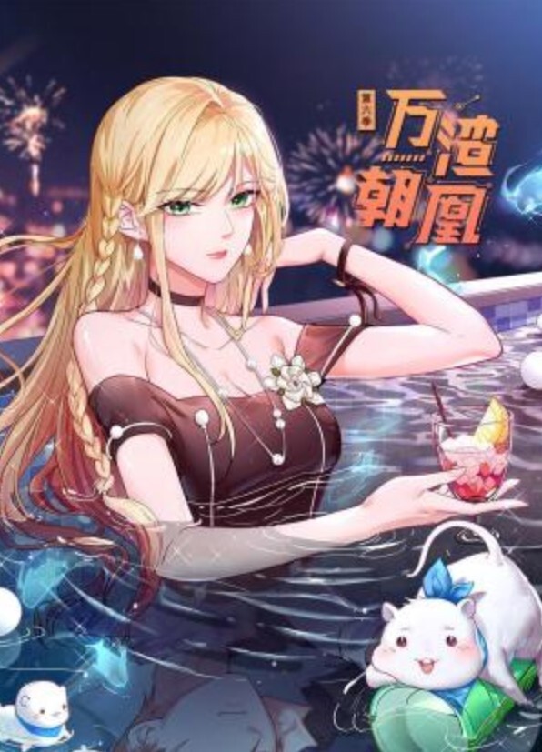 【顶级淫荡夫妻MZ夫妻】首次体验夜未央租妻服务，骚妻被两个夜未央金主拼单合租玩3P - 粉色影院