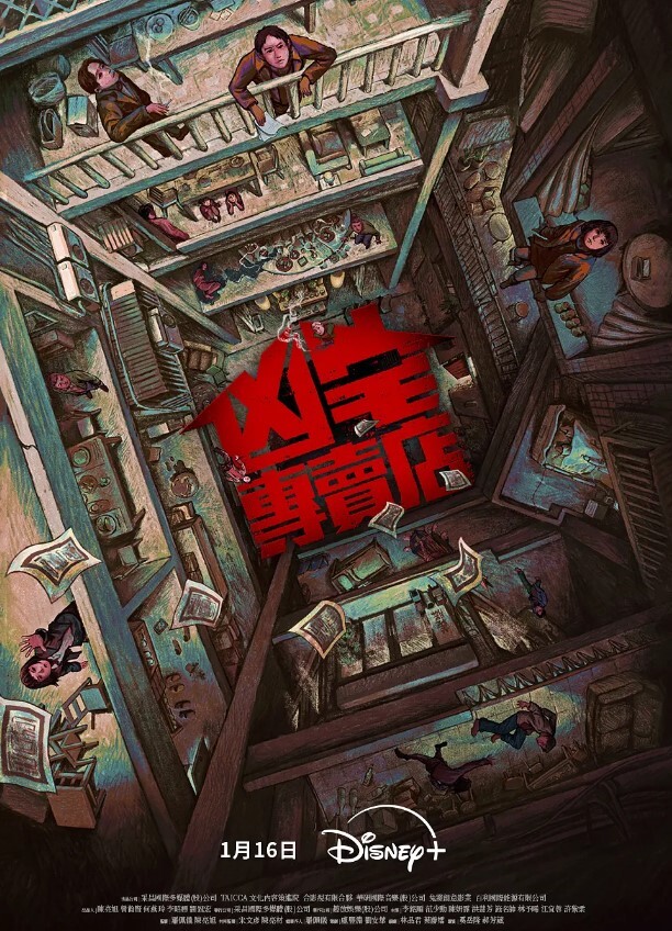 一群人渣多人欺负一小女孩萝莉耳光 - 粉色影院