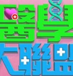 qdyp006-约啪妹妹陪你加班 - 粉色影院