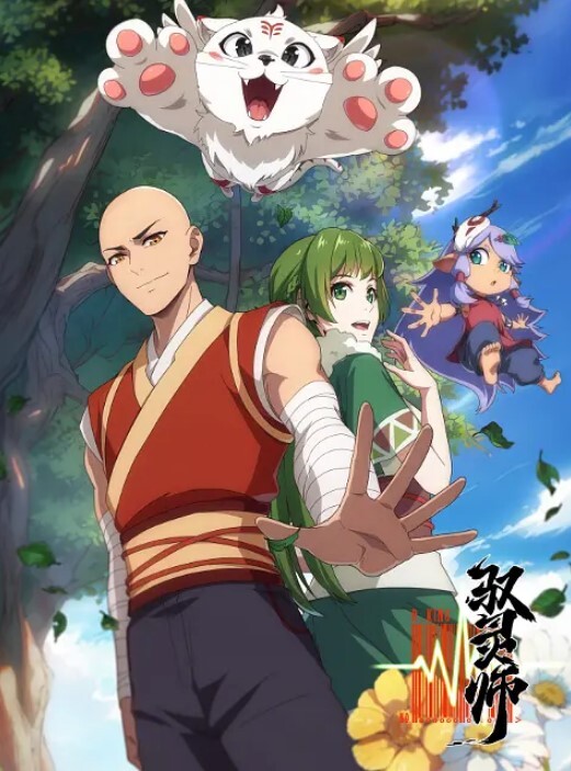 夜勤病栋女主角系列八神优3 - 粉色影院