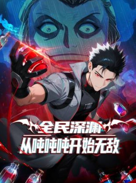 吉野计划支持TparRT2 - 粉色影院