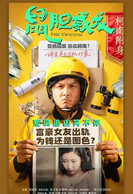 Elle Lee 吮吸大鸡巴 - 粉色影院