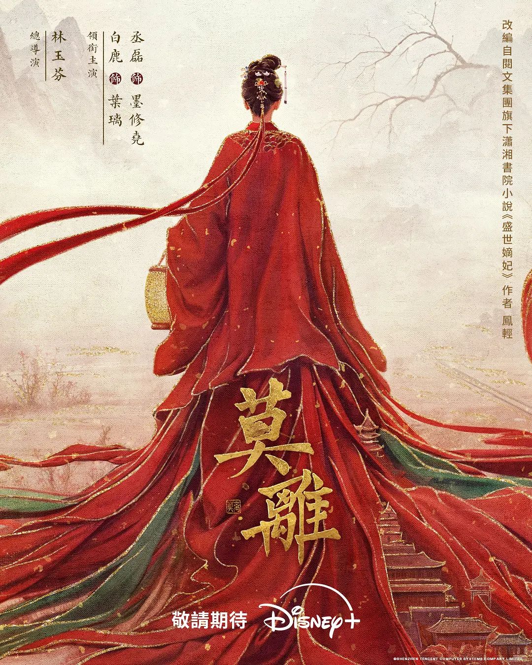 利哥探花高价约炮紧身牛仔裤的美女 - 粉色影院