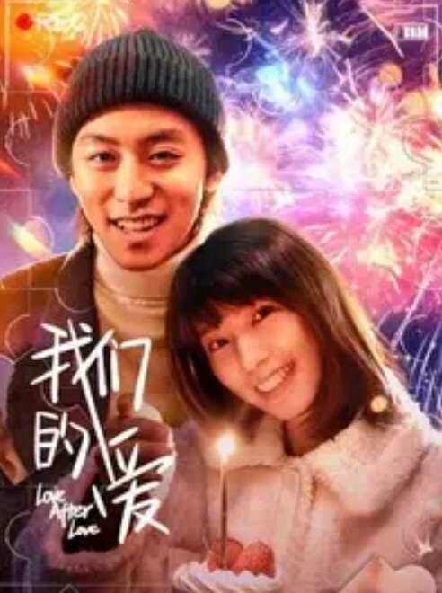 fansone网红樱樱IN性爱女教师诱导学生妹转大人3P - 粉色影院