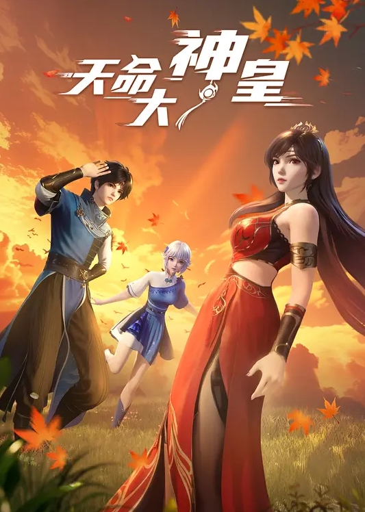 都铎王朝 第一季 第2集 - 粉色影院