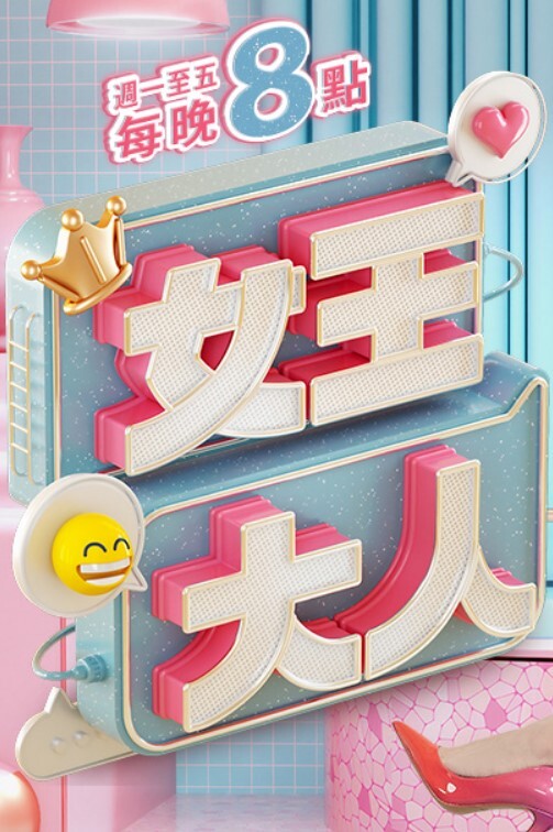 神里绫华NTR，剧情向 - 粉色影院