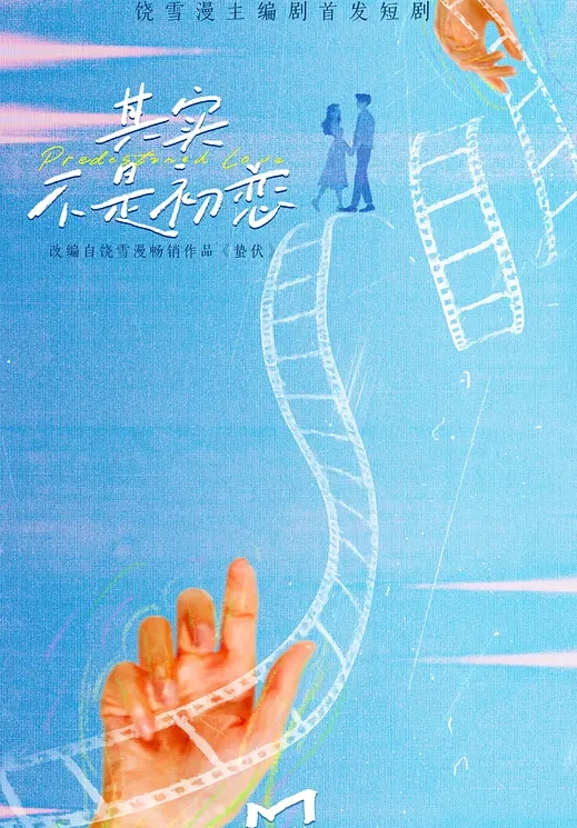 独家资源和炮友啪啪给女友看男不坏女不爱 - 粉色影院