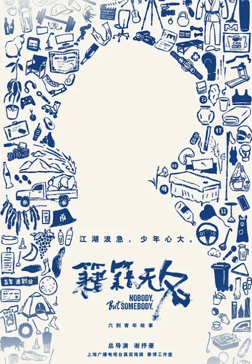 原神芭芭拉的淫语挑逗你喜欢吗 - 粉色影院