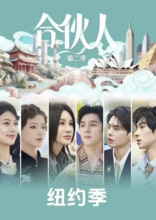 必杀痴汉人2 - 粉色影院