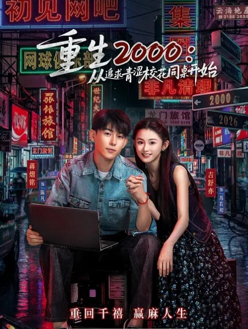 又一个小伙子想通了少奋斗20年 - 粉色影院