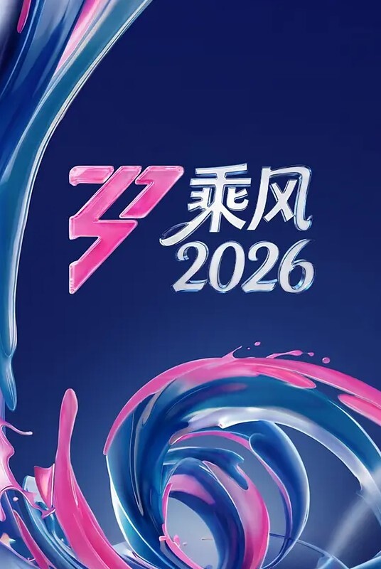 性愛健身訓練課程 - 粉色影院
