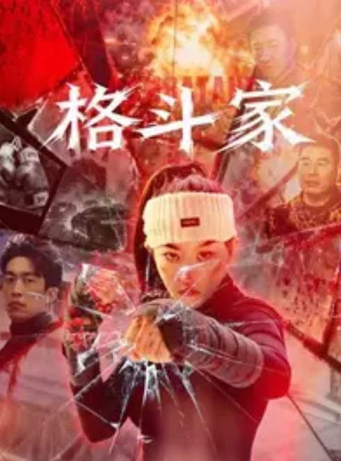 韩国BJ脱衣热舞直播秀jinricp第三季第五场 - 粉色影院