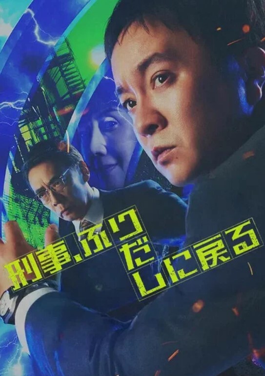 变态暴露在极限挑战 - 粉色影院