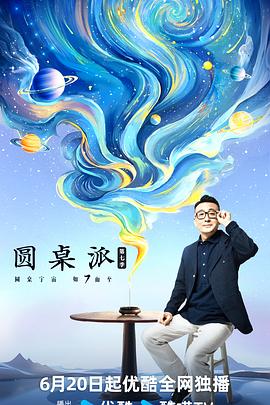 大香蕉在线视频播放 - 粉色影院