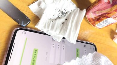 绿帽奴让黑人内射自己老婆